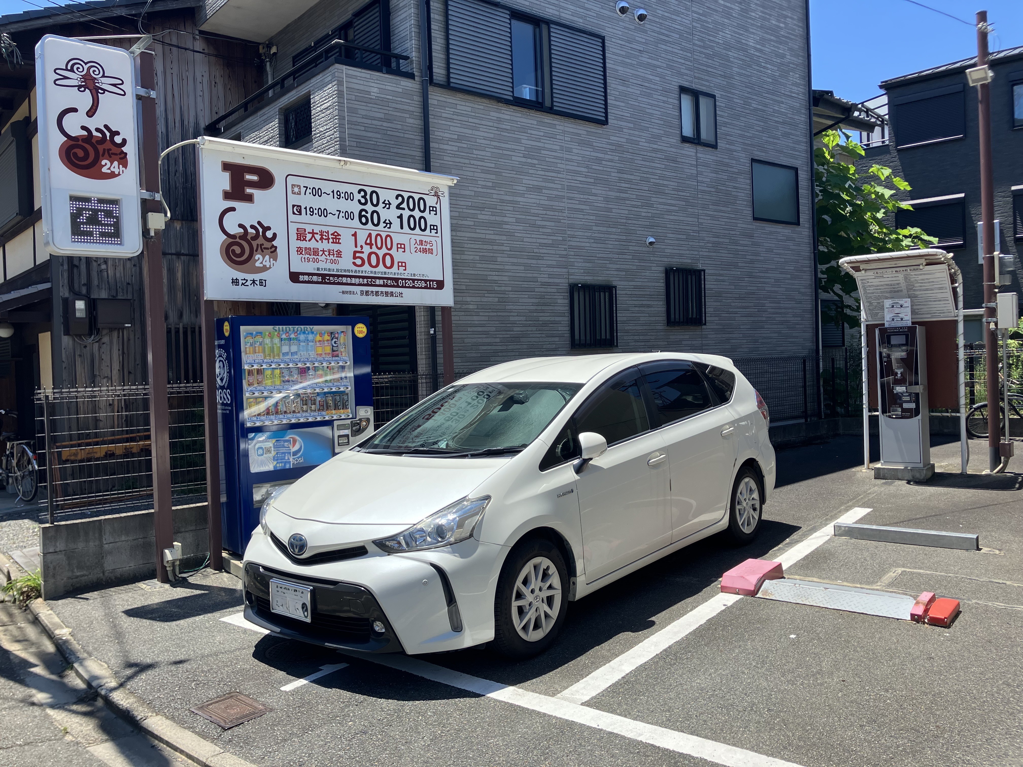 京都・滋賀駐車場なび