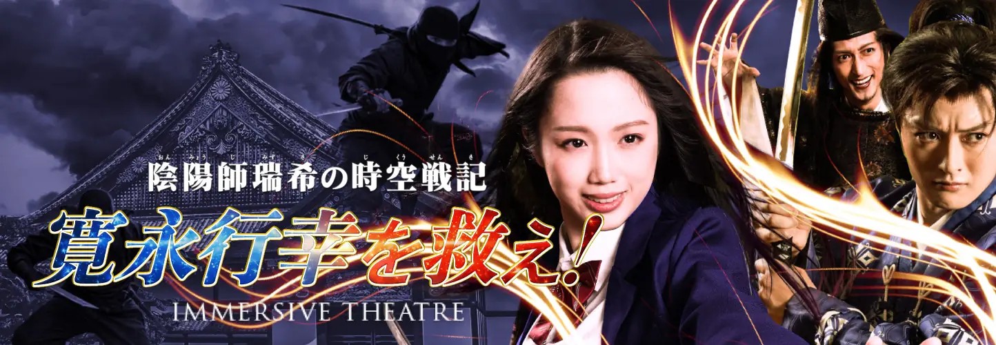 「二条城 2026 SAKURA NIGHTS」